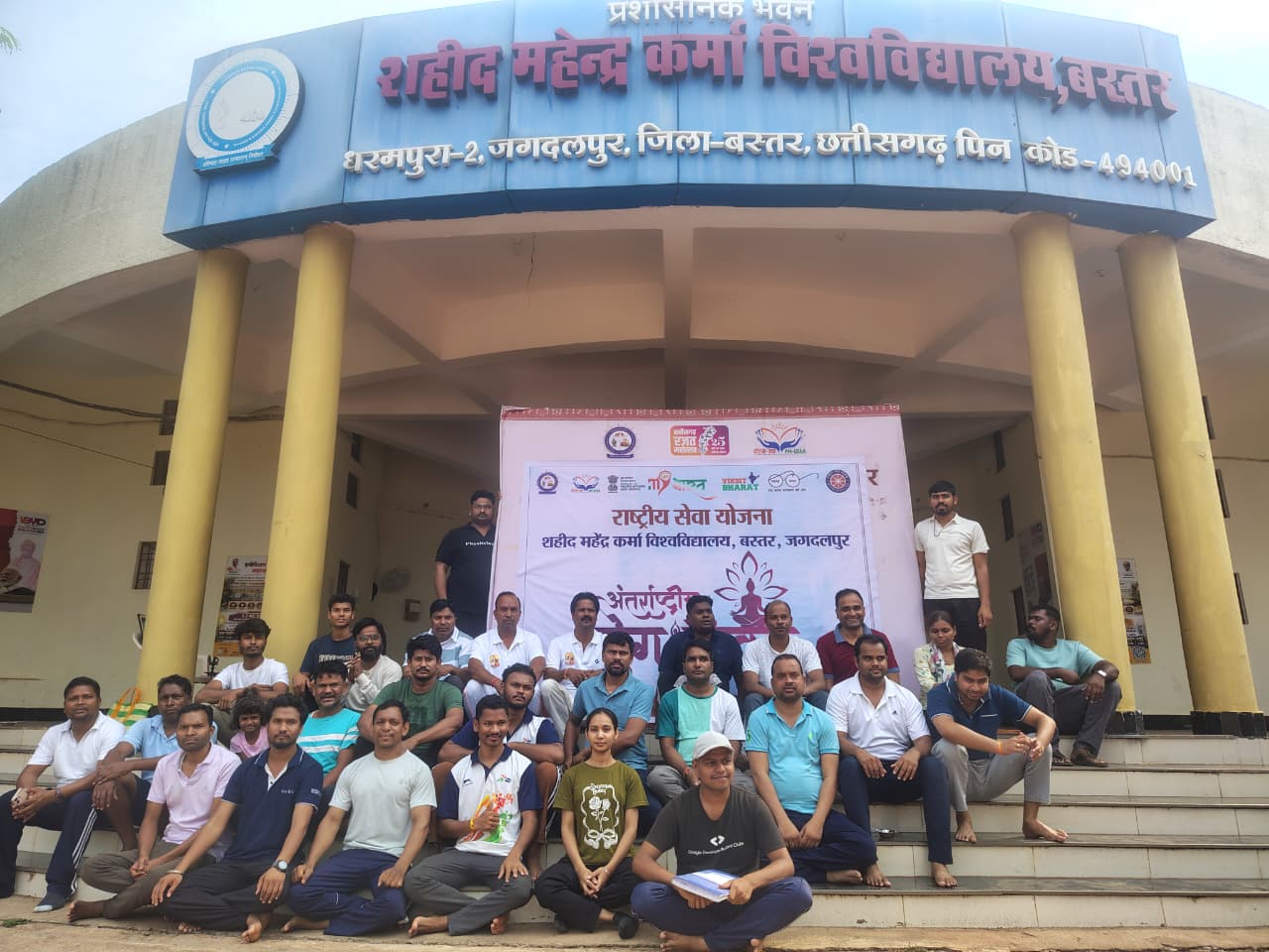 INTERNATIONAL YOGA DAY